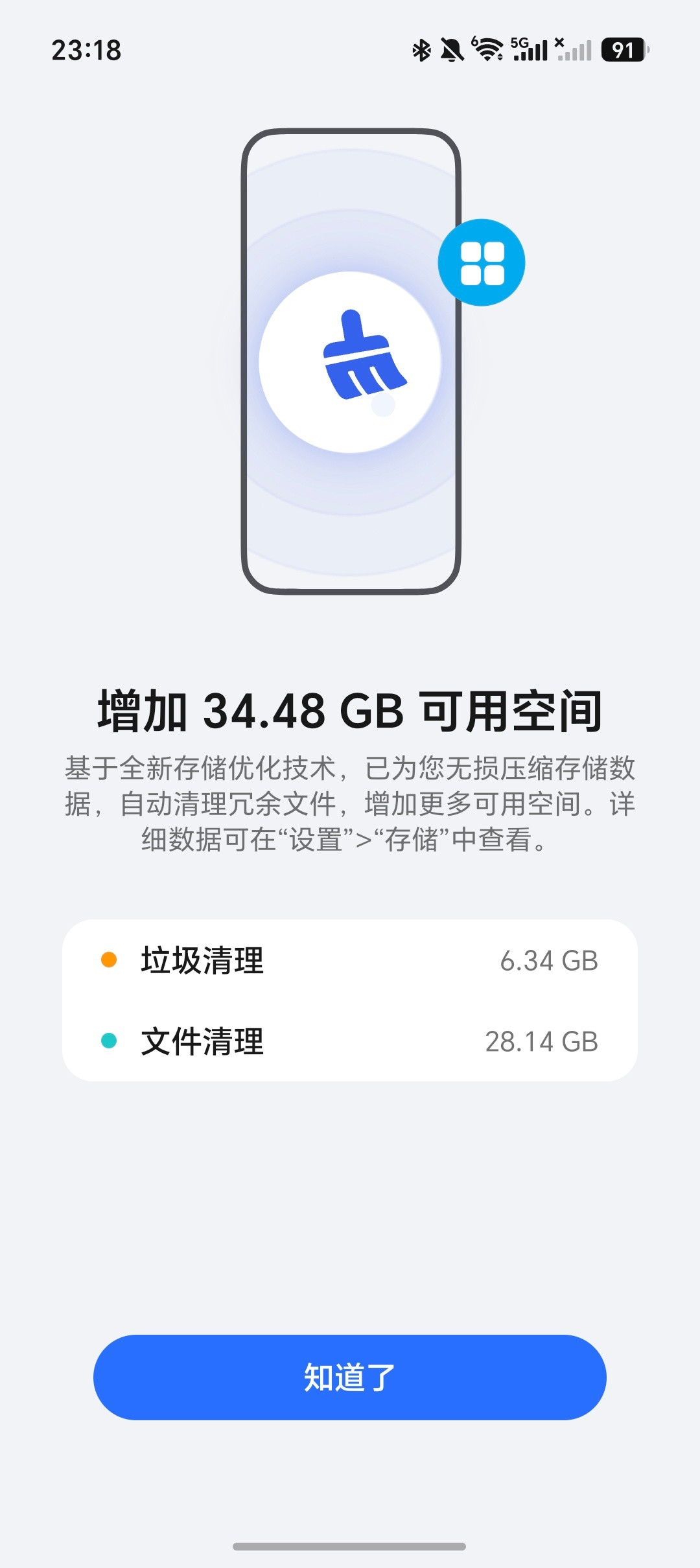 MagicOS 11刚推完、澎湃OS 4开内测、ColorOS 17完成首批推送:三系统同周竞技,各家在押什么