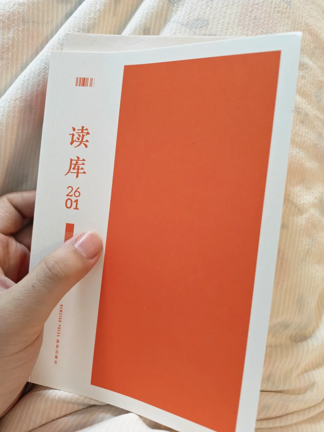 读库一年200多块的订阅,值不值?翻完全网续订帖、退订帖和囤刊帖,我算清了三笔账
