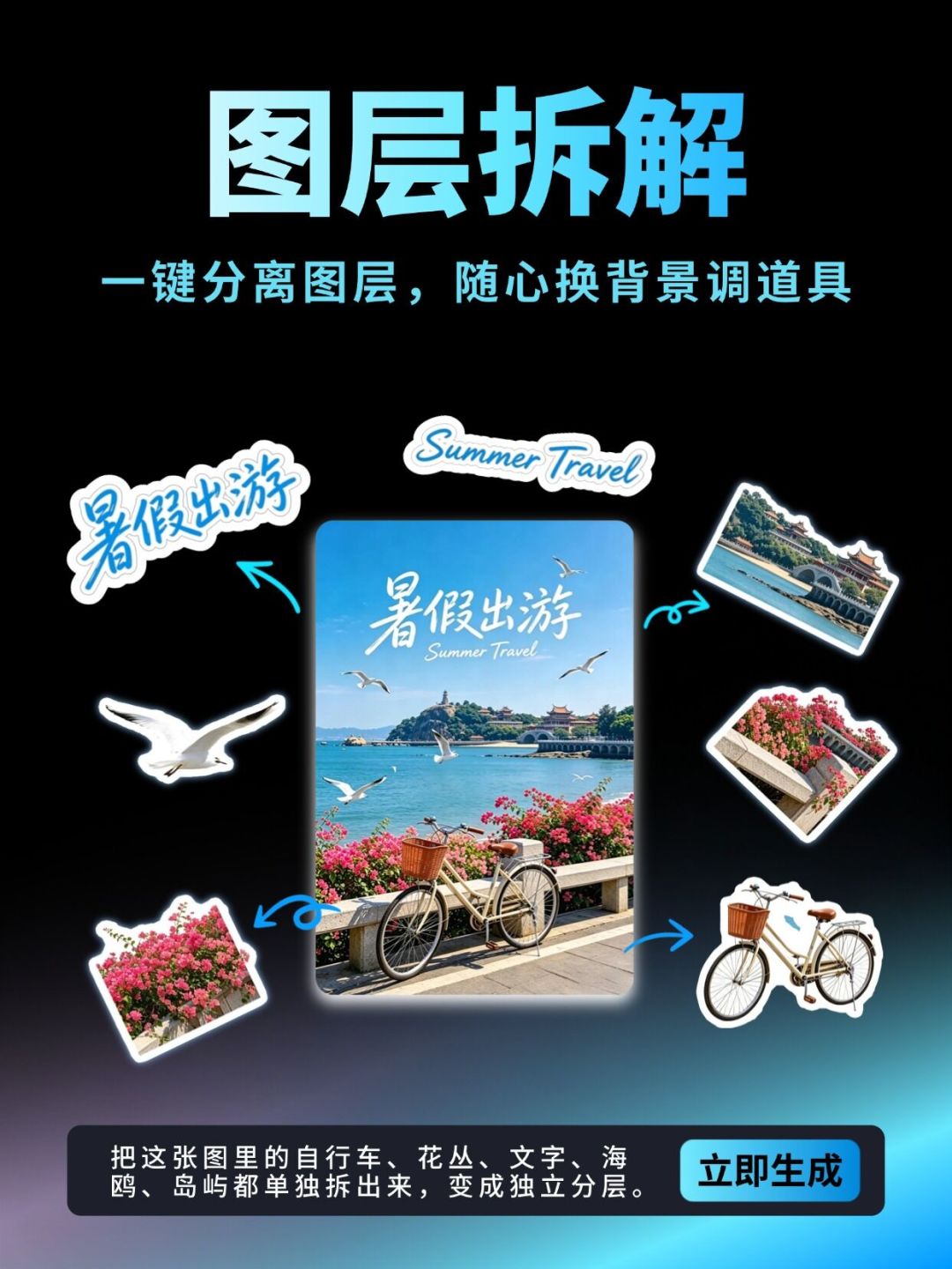 即梦免费积分砍到30、图片5.0涨到8分一张:为Seedream掏钱前,先把这笔账算明白