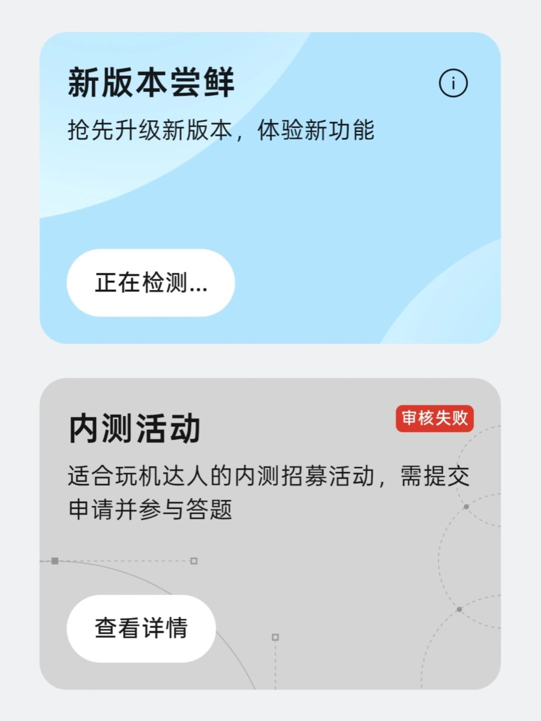 MagicOS 11刚推完、澎湃OS 4开内测、ColorOS 17完成首批推送:三系统同周竞技,各家在押什么