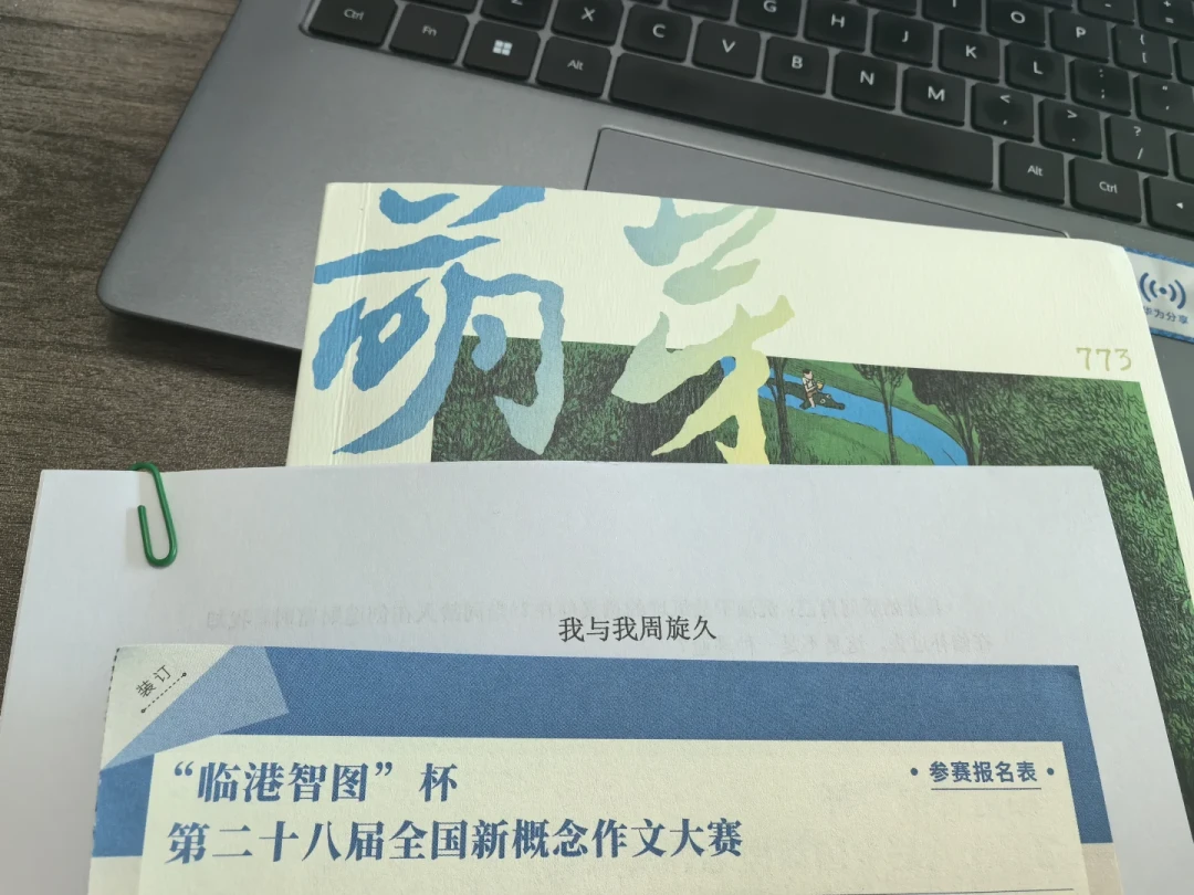 一篇5000字≈10-15小时课外时间：29届新概念11月10日截稿，中学生这笔时间账值得先算清