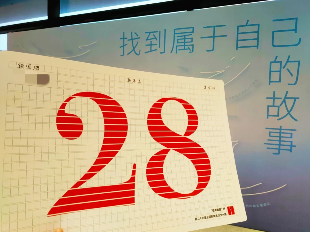 一篇5000字≈10-15小时课外时间：29届新概念11月10日截稿，中学生这笔时间账值得先算清