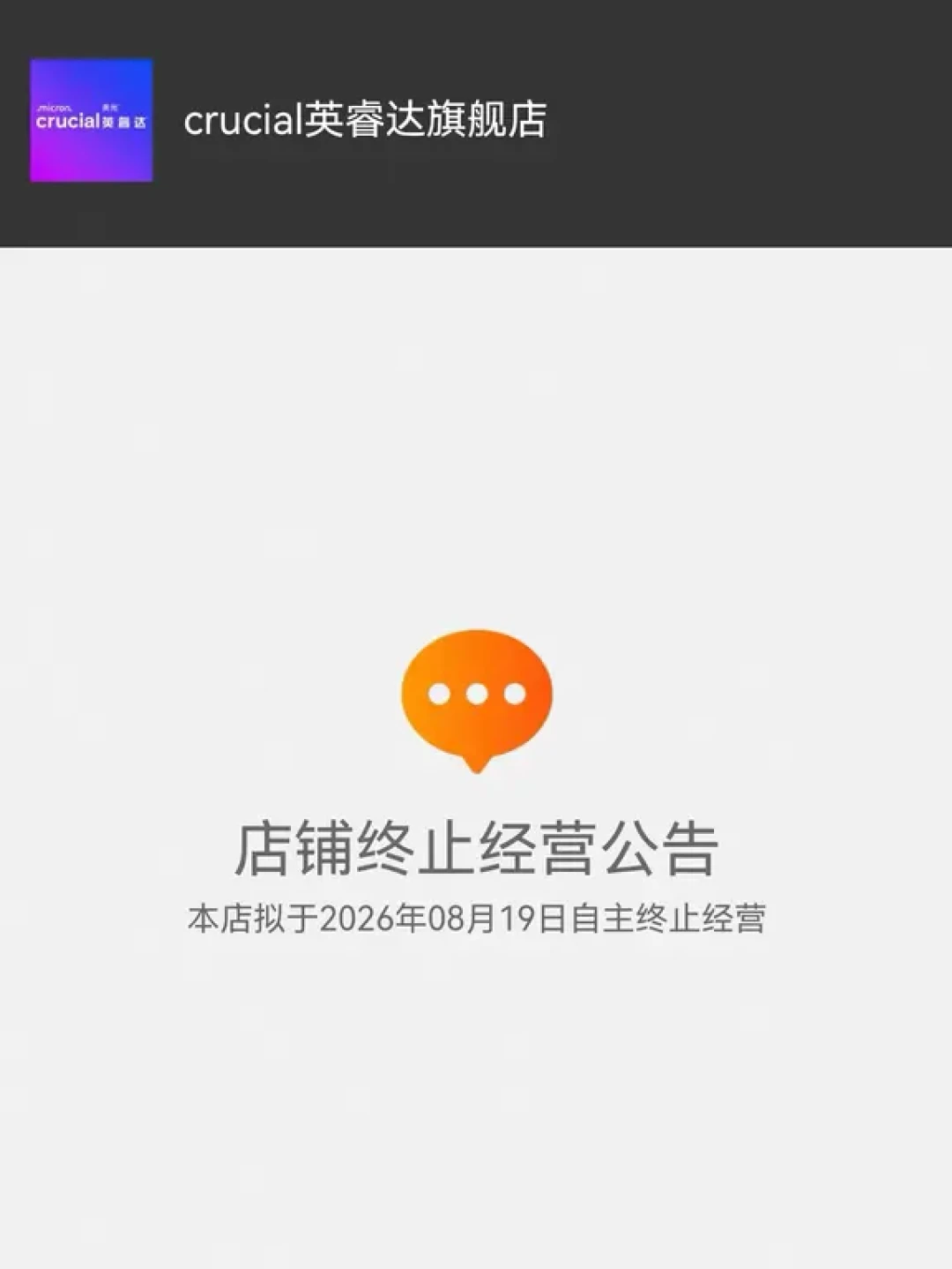 长鑫颗粒被超到9000MT/s,但值得抄的作业还是6000C30:涨价潮下国产内存怎么玩
