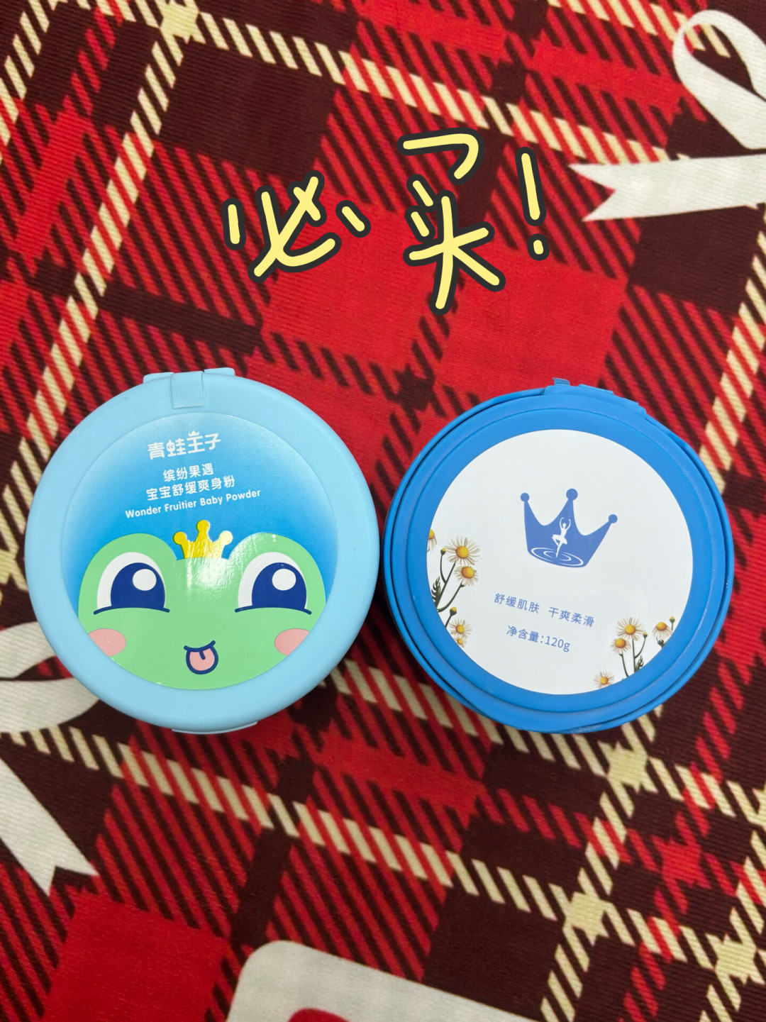 爽身粉越扑,娃的痱子越重?热门祛痱产品口碑对比+循证流程,8月祛痱不花冤枉钱
