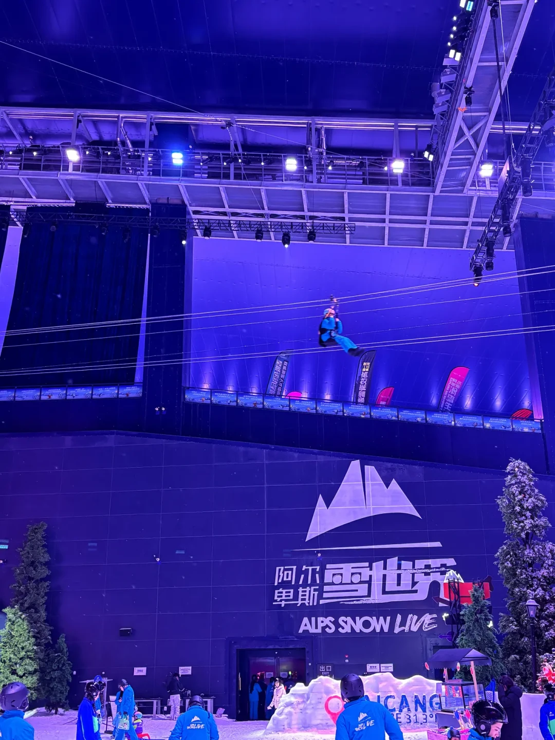 38℃高温,带娃去太仓玩雪:这家Club Med今夏在小红书爆火,但先别急着买一价全包