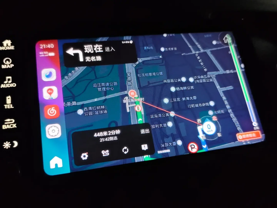 老车机“免费装CarLife”教程刷屏：不用买盒子，但动手前先分清这三条路