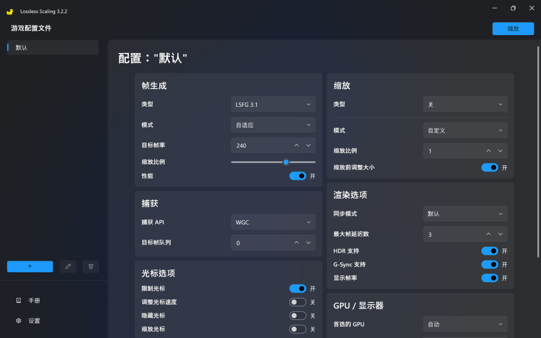 Lossless Scaling半价14.5元,8月25日截止:老显卡、掌机党可以冲,这3种情况别买