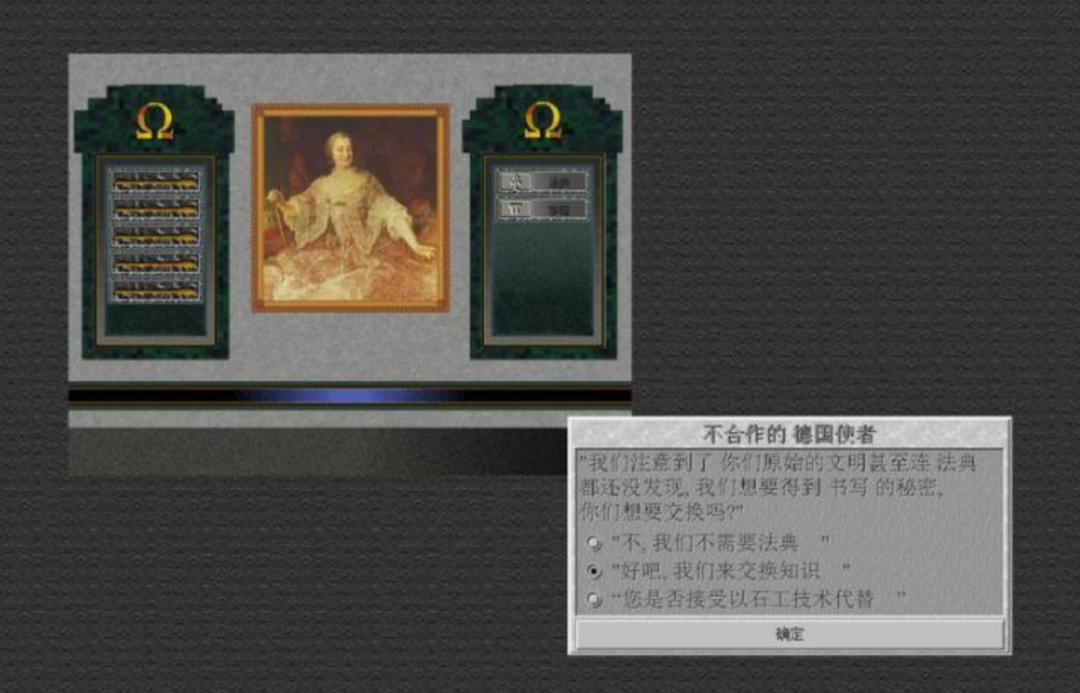 从“再来一回合”到“超模少女秀吉酱”:《文明》系列30年的梗,一次讲清楚