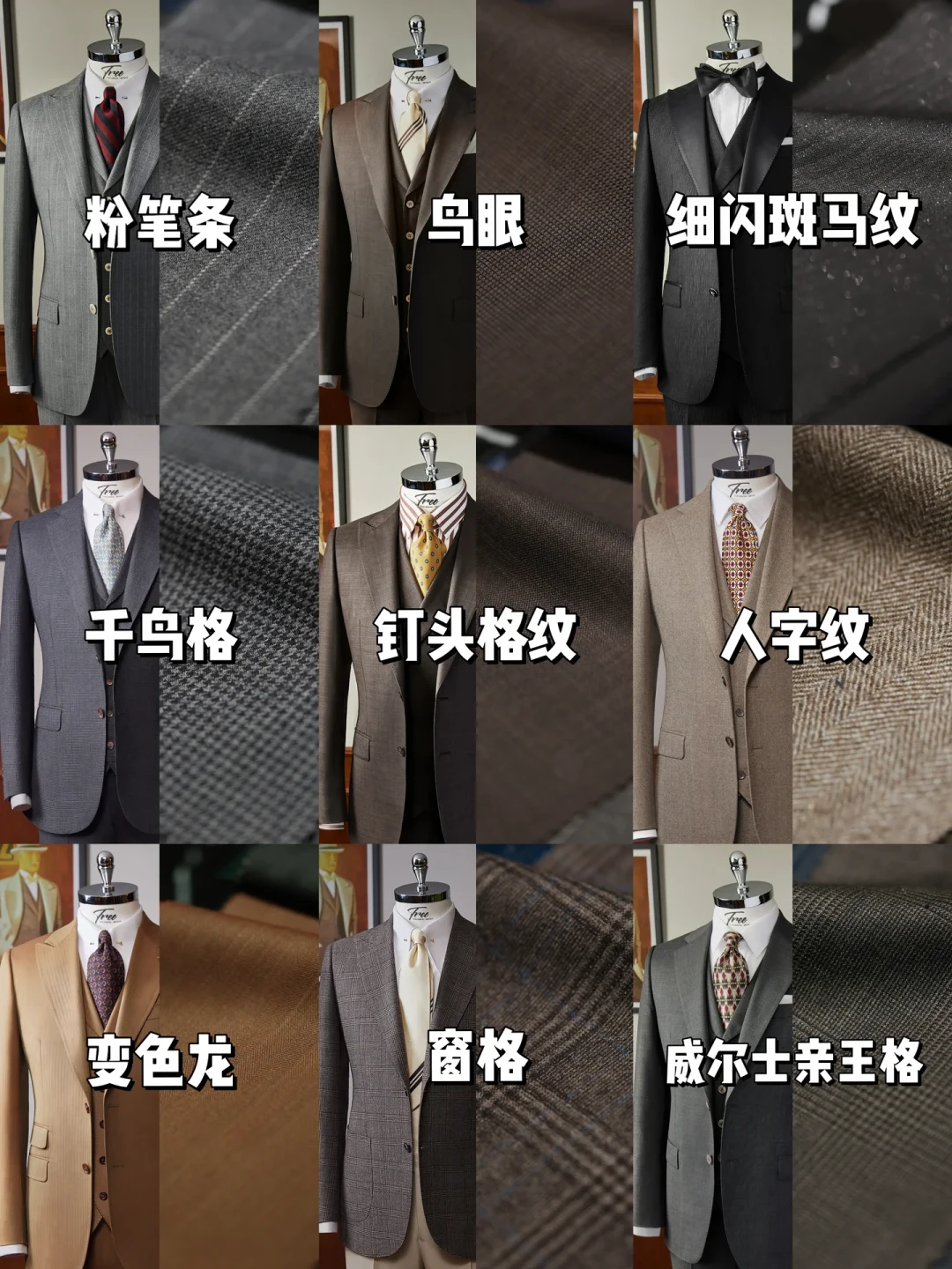 「精英衣橱」只剩最后48小时，西装这个品类，下单前先对照这份「保险感」自查清单