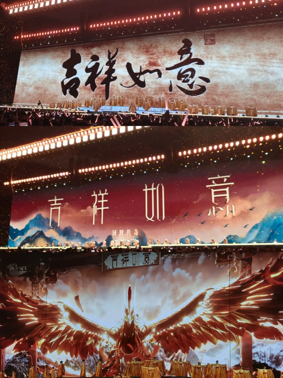 124万人抢10万张票:凤凰传奇秋季“军训”还剩哪些机会,票价、抢法和避坑点一次说清