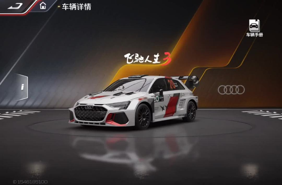 《飞驰人生3》的“沐尘100”开进游戏里了:从0元手机到四位数方向盘,三条路线跑张驰的比赛