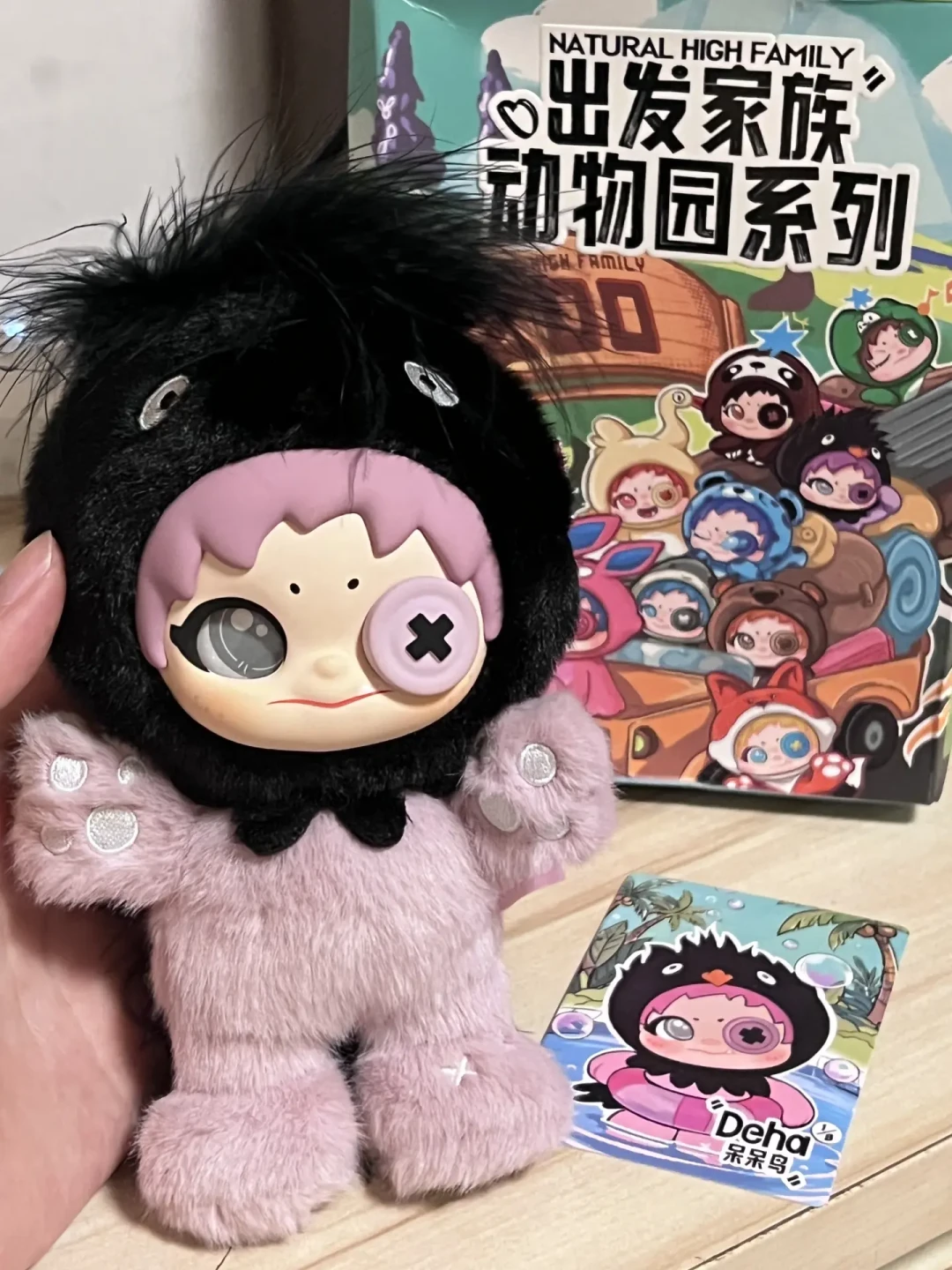 出发家族盲盒快绝版了：金晨的颠颠兔成了绝版库存，贾冰的敦敦熊还能原价收