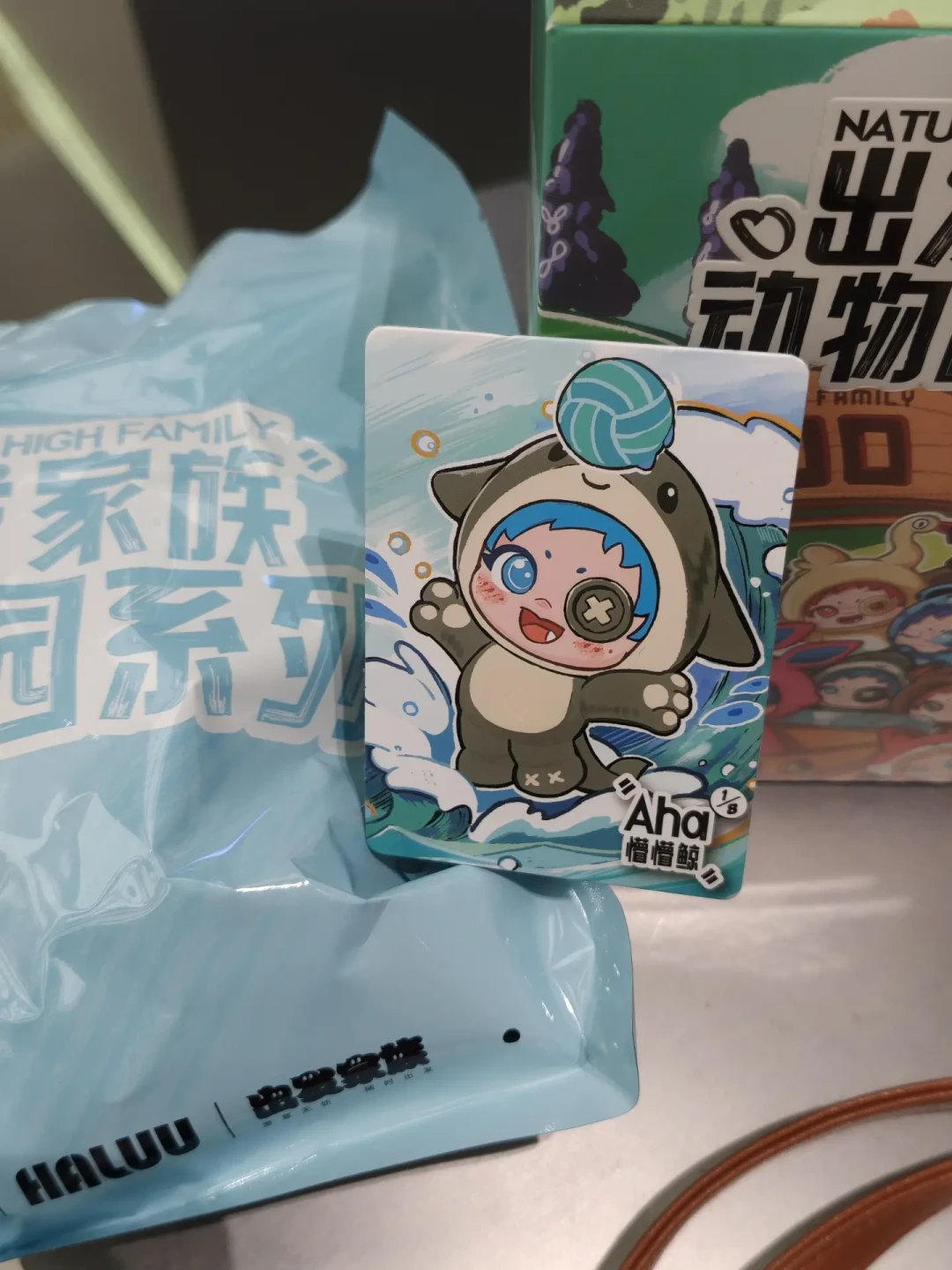 出发家族盲盒快绝版了：金晨的颠颠兔成了绝版库存，贾冰的敦敦熊还能原价收