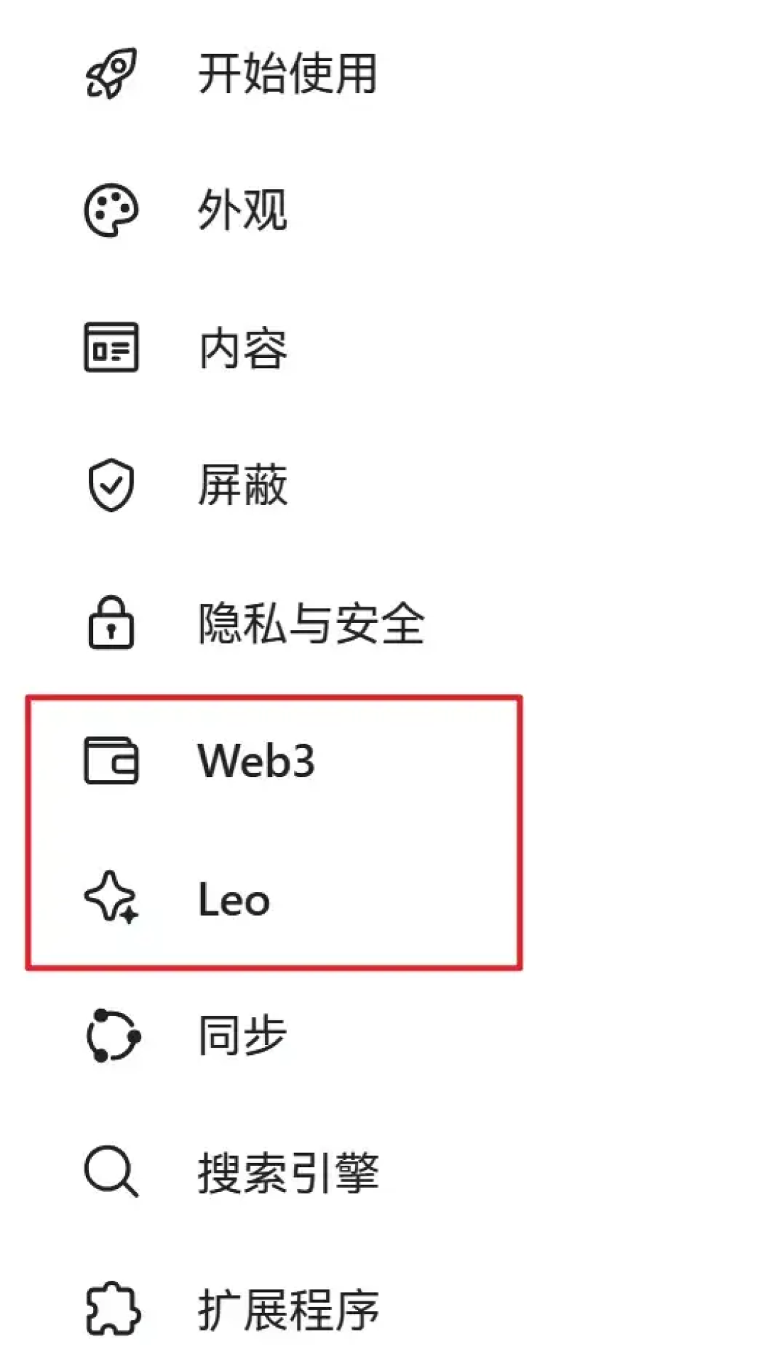 uBlock Origin 已被 Chrome 封杀:别急着投奔 Firefox,对老 Chrome 用户来说 Brave 是条更顺的路(附安装后必做 5 步清单)