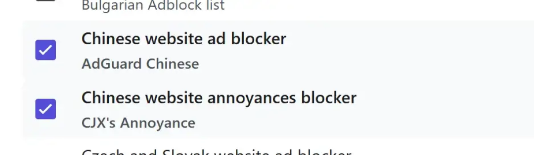 uBlock Origin 已被 Chrome 封杀:别急着投奔 Firefox,对老 Chrome 用户来说 Brave 是条更顺的路(附安装后必做 5 步清单)