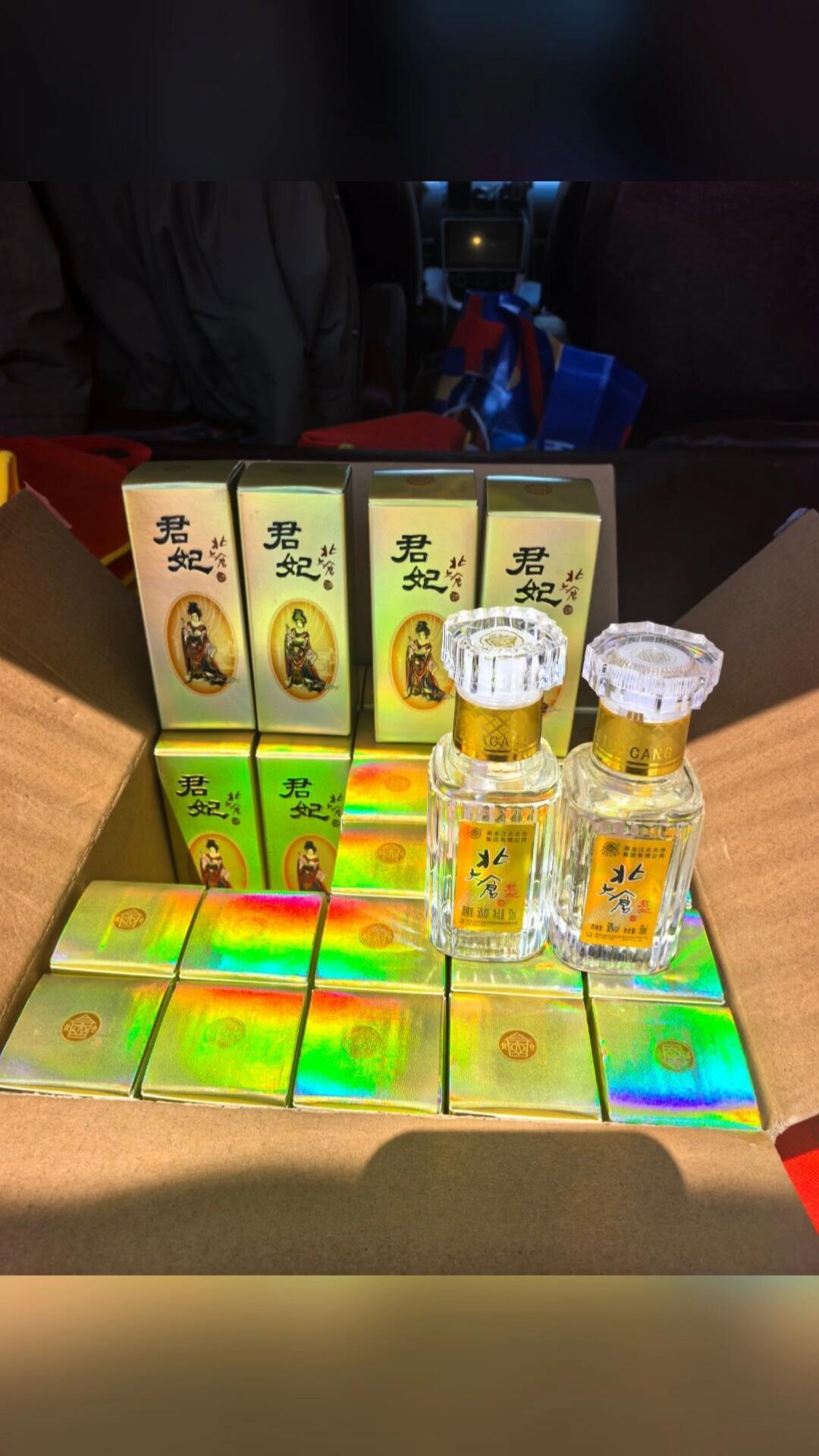 君妃卖到一千多,沈腾代言五年:北大仓的高端酱香,撑得住吗?