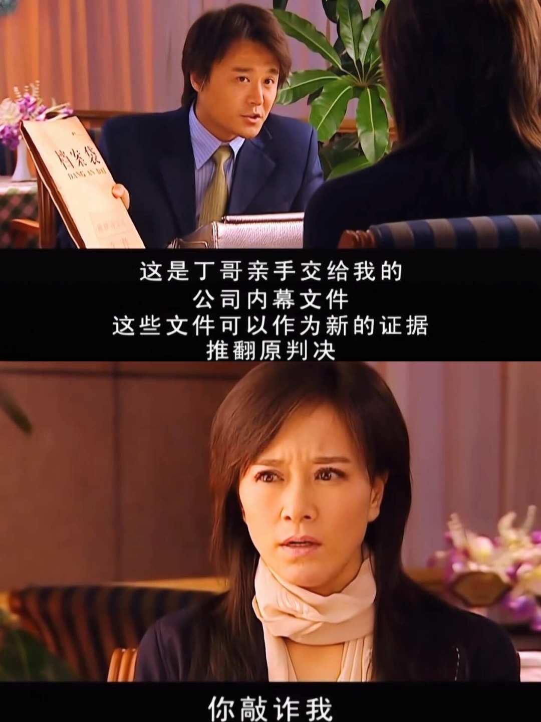 刘冰的账：投钱最少，要得最多，最后把命搭上了——我把《遥远的救世主》里他的四道坎全对了一遍