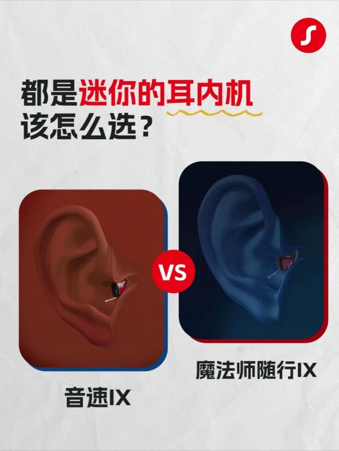 给爷爷1500元买的助听器,型号全网搜不到:2026年买西嘉(原西门子),先核对这3件事