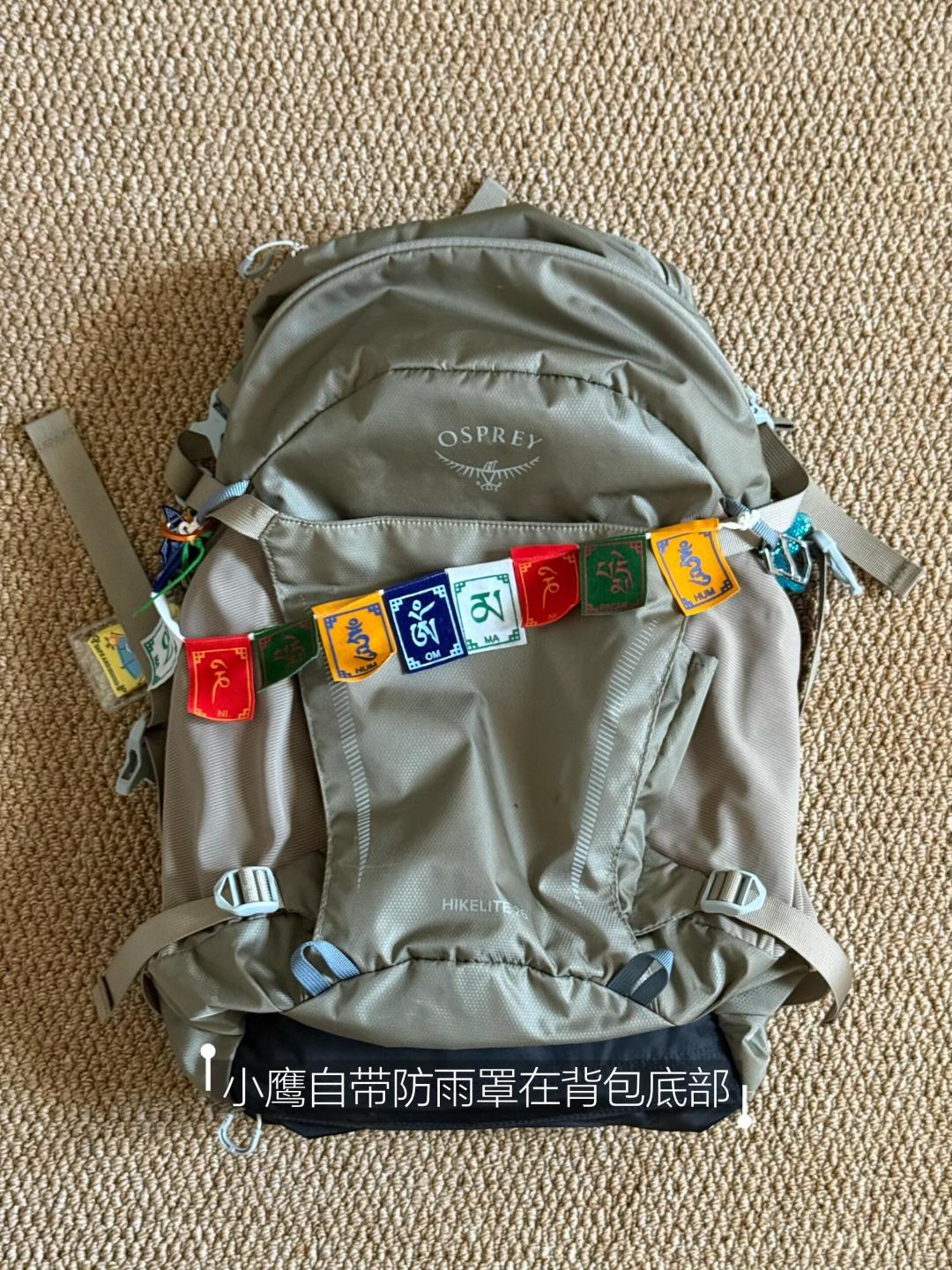 「我明明没装啥,就已经30斤出头了」:轻量徒步减重性价比账本,第一档不花钱