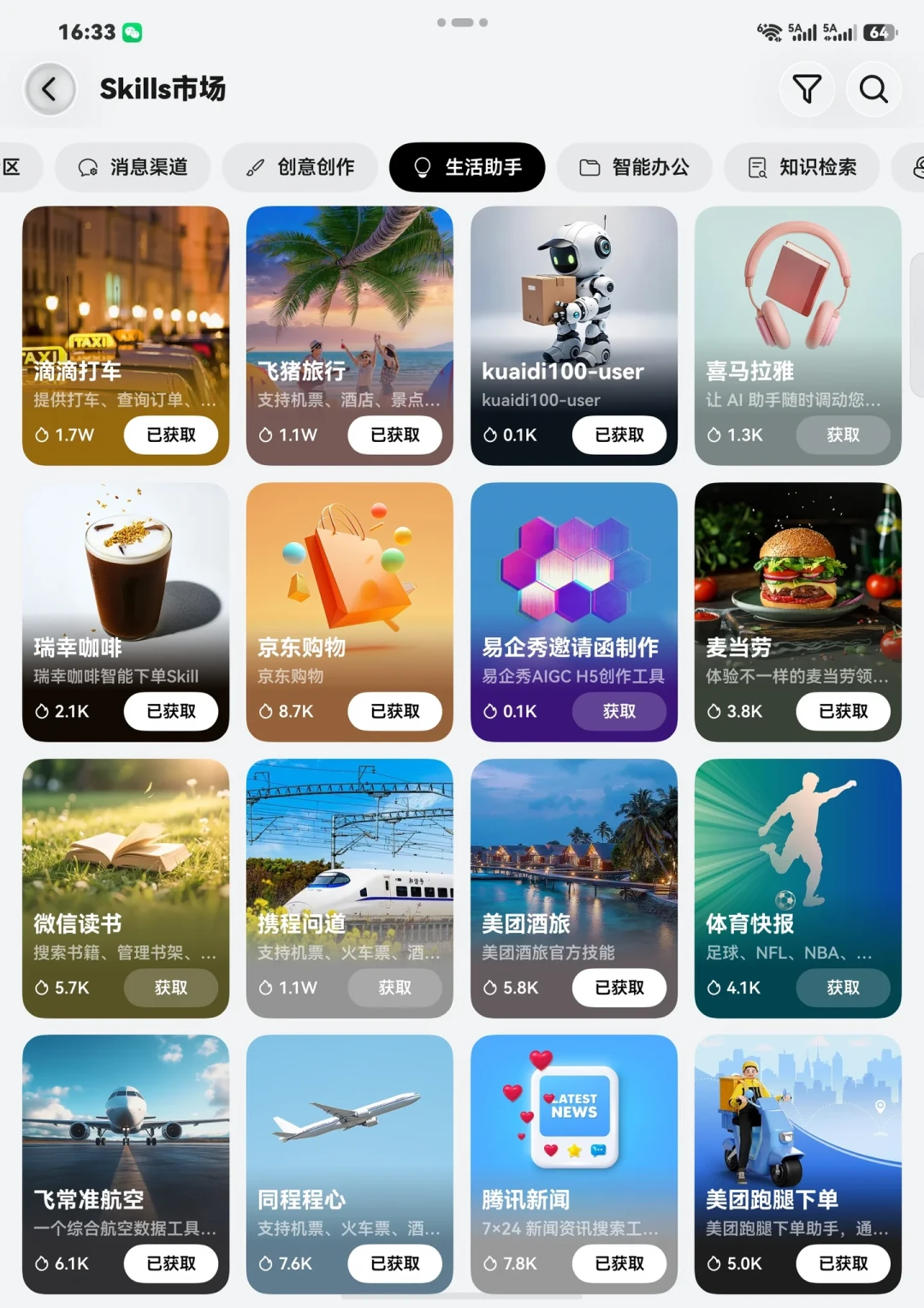 小艺“龙虾”免费体验到期,49元/月值不值续费?先算清这笔点数账再决定