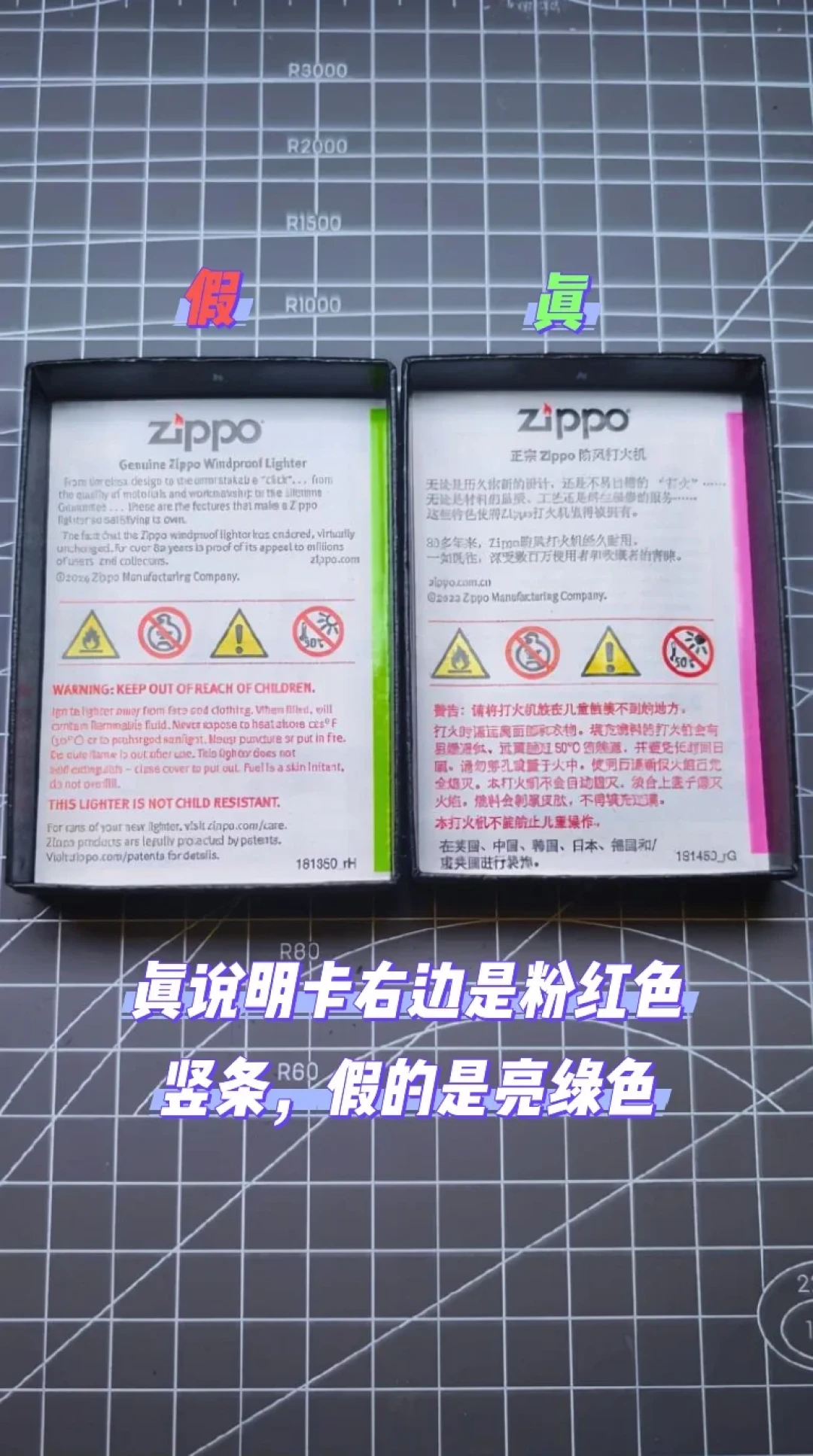 还在看火苗、看逗号辨Zippo真假?这套方法2026年已经失灵:先分清三种机,再走四步验真