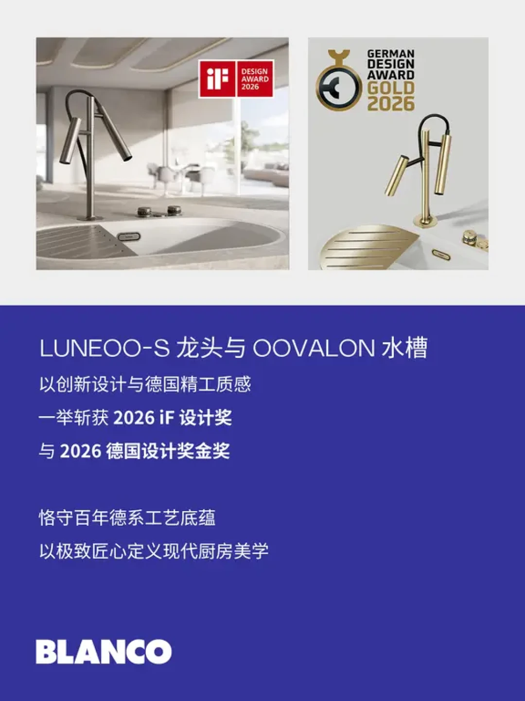 铂浪高水槽真这么娇气?翻完小红书和微博的吐槽帖,问题其实就三类