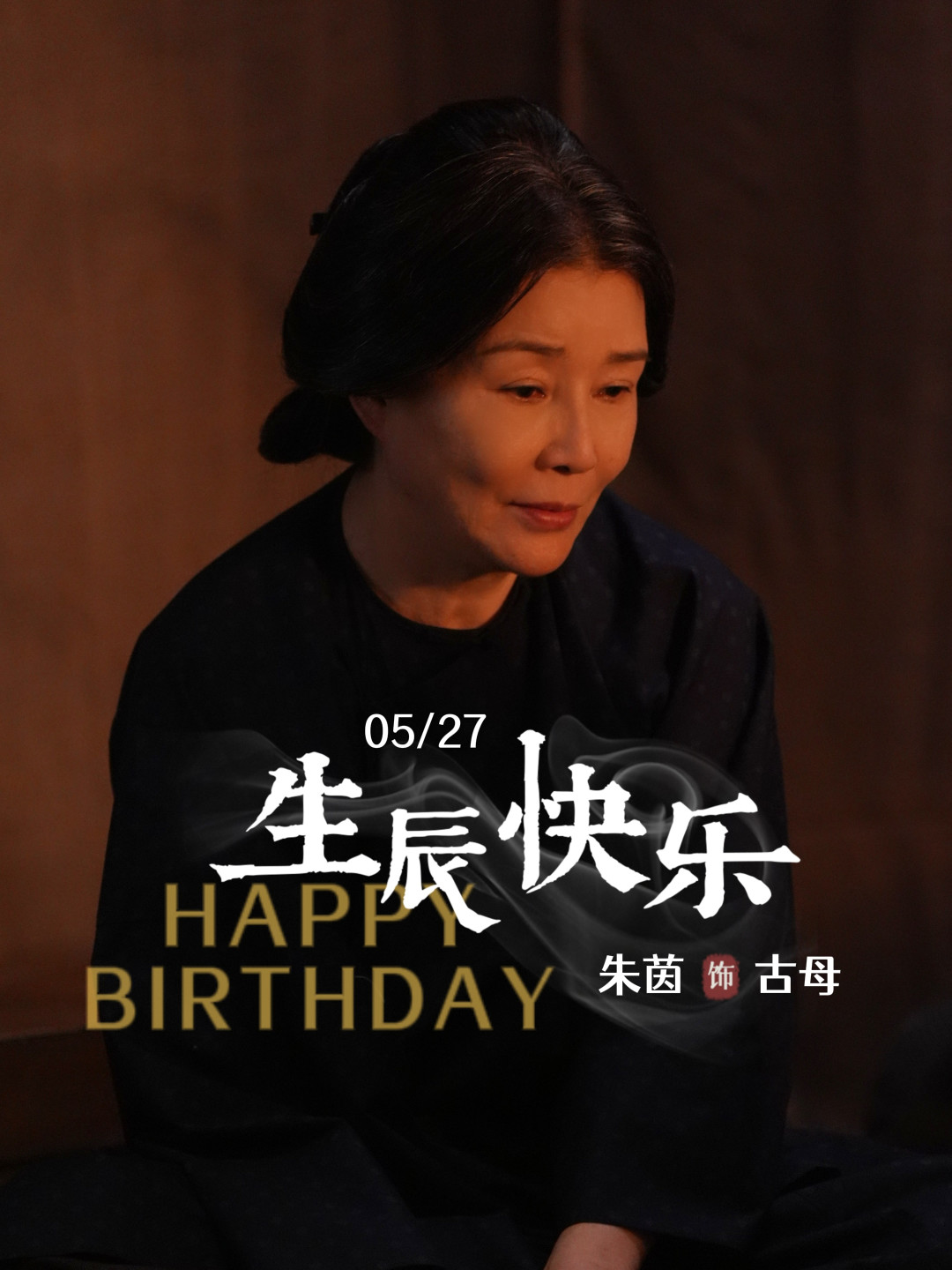 时隔22年,紫霞终于回TVB了:我把朱茵的复工日历翻了一遍,这两部剧值得蹲
