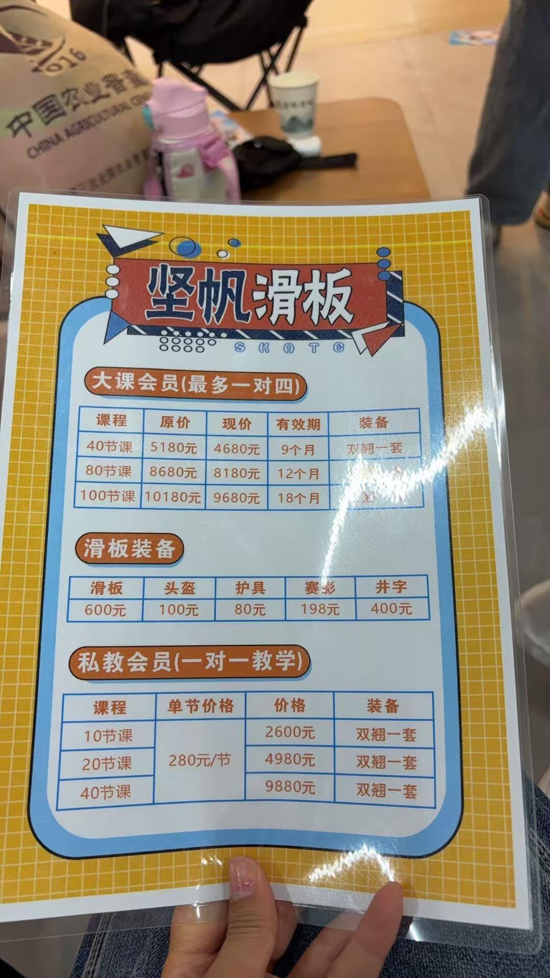 孩子学滑板两年花4万~5万？我查了多地滑板课真实价格，钱要这么花