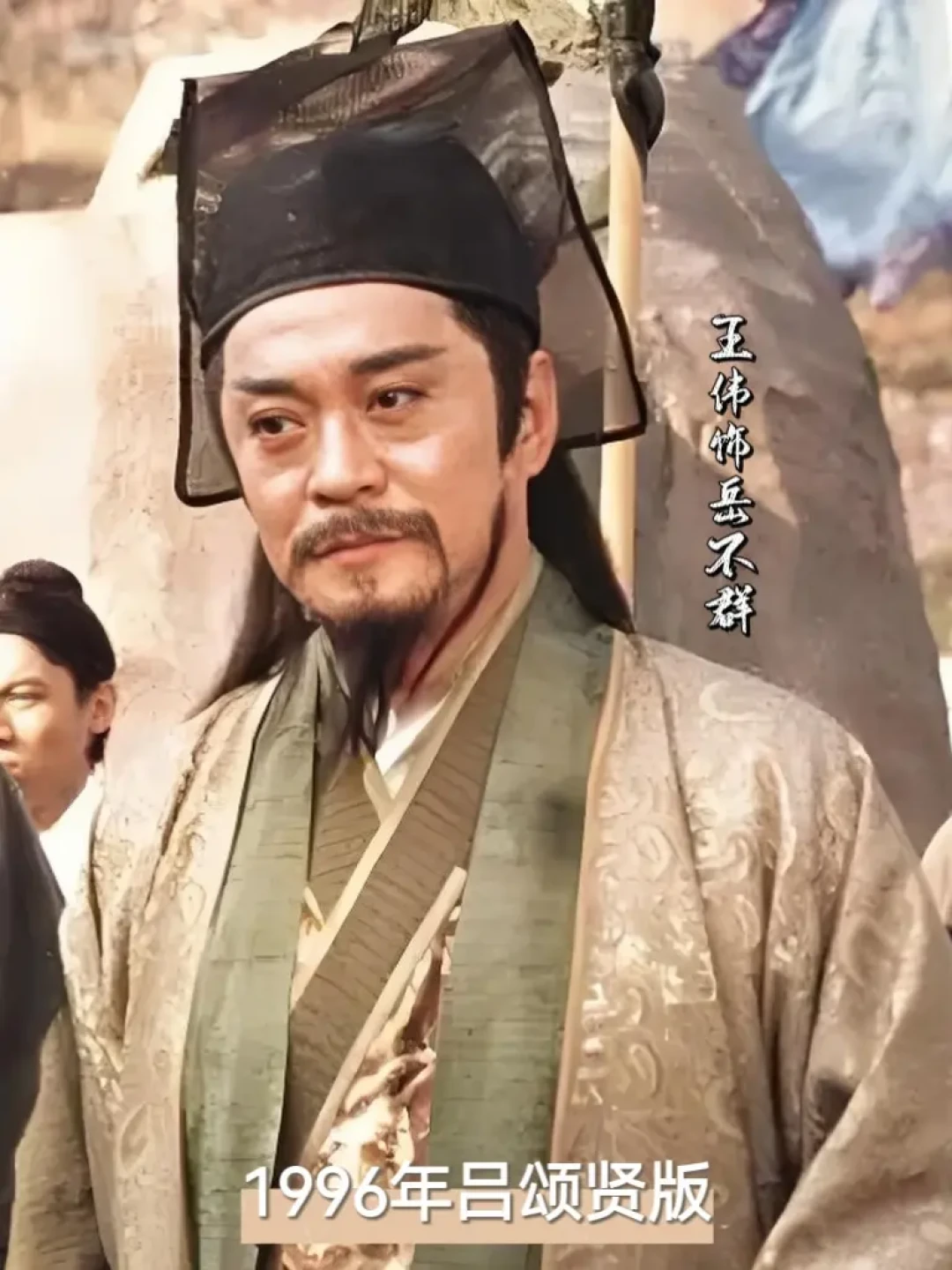 从世界杯评论区到刑法课堂,都在喊别人岳不群:为什么是他,不是江别鹤?