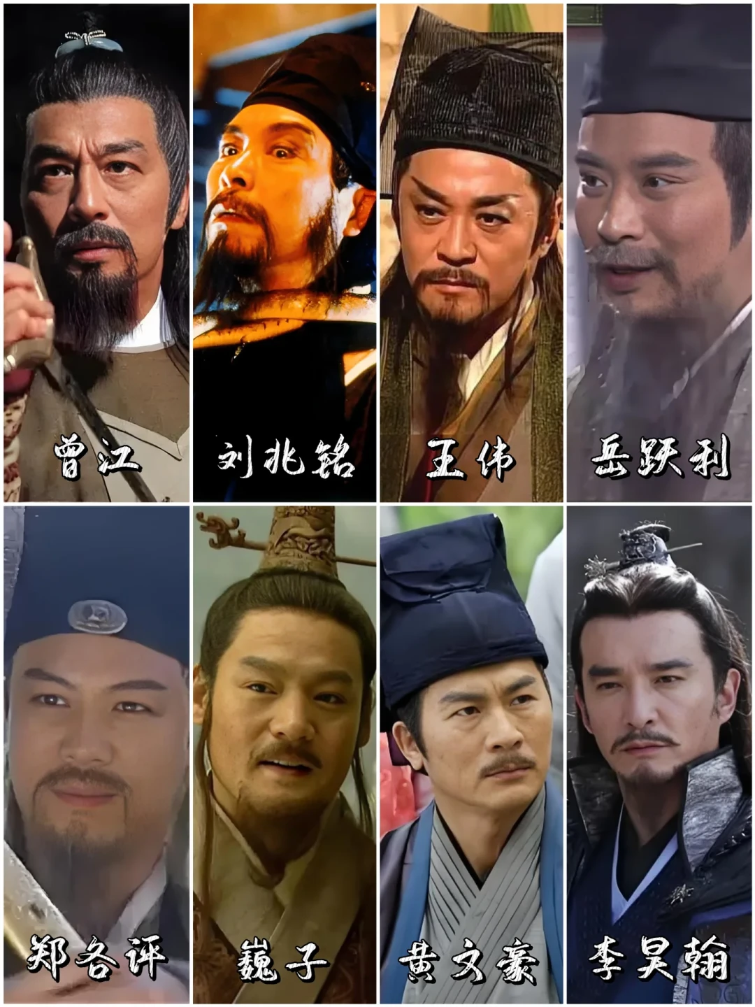 从世界杯评论区到刑法课堂,都在喊别人岳不群:为什么是他,不是江别鹤?