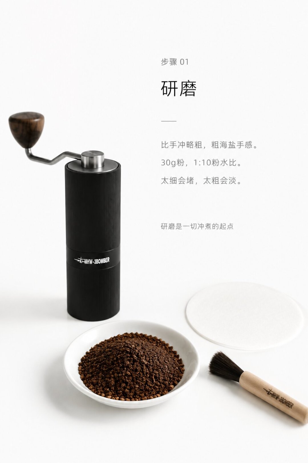 冰滴教程每篇参数都不一样?对完最火的6种做法:差别其实只有3个变量,壶也不一定非得买