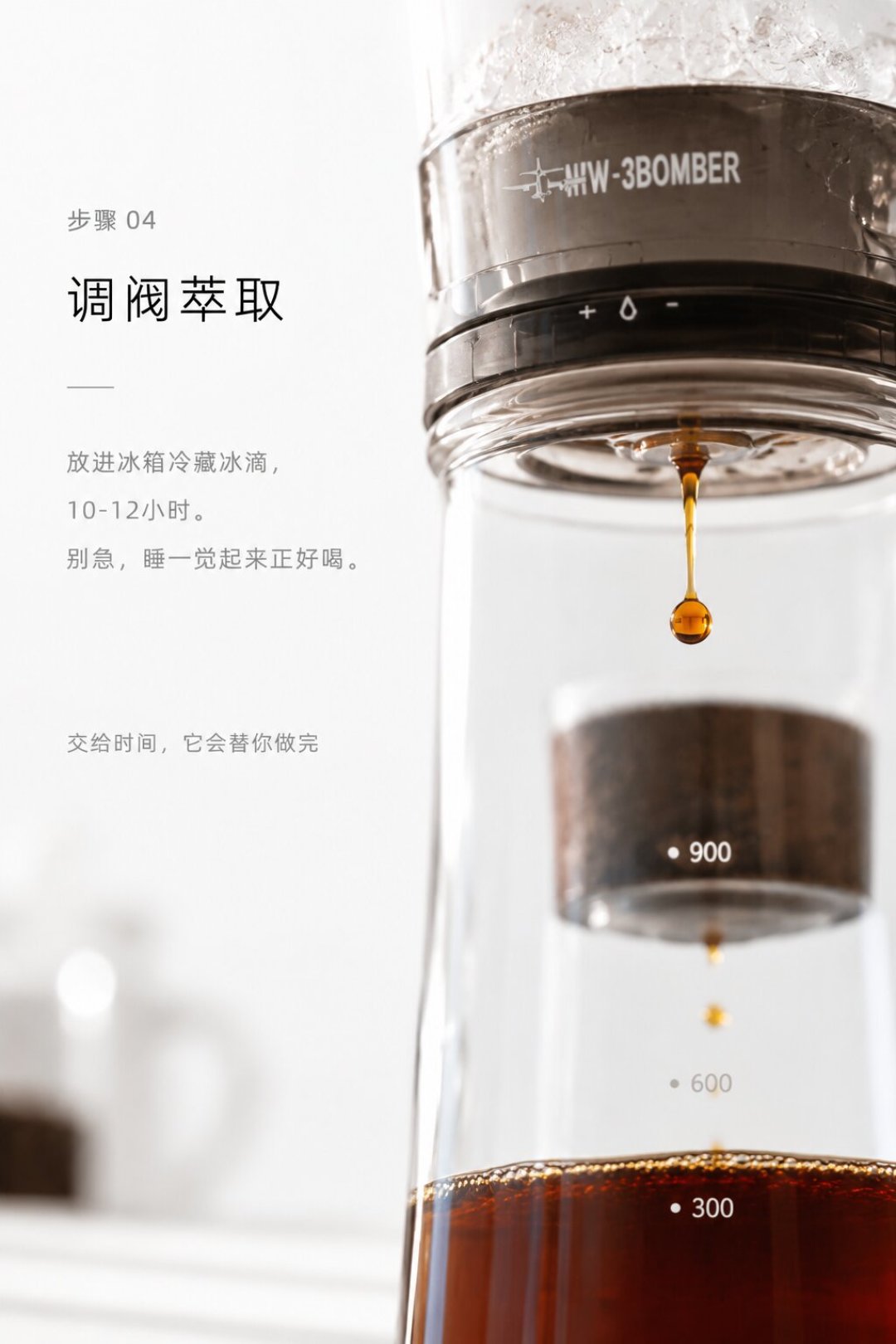 冰滴教程每篇参数都不一样?对完最火的6种做法:差别其实只有3个变量,壶也不一定非得买