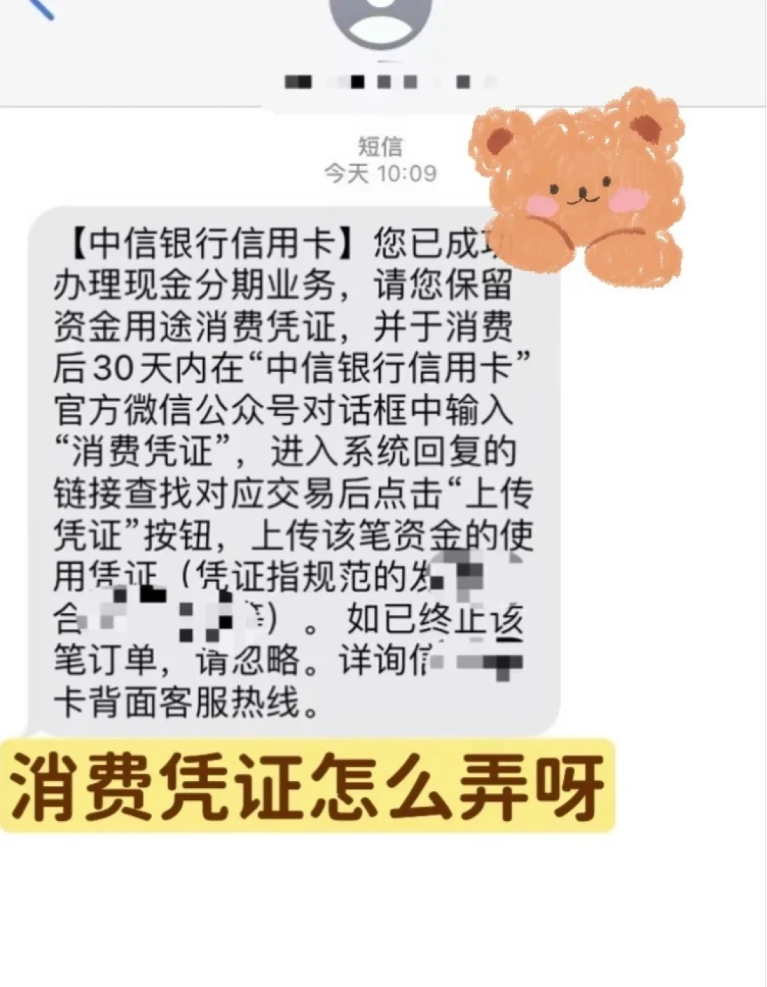 中信