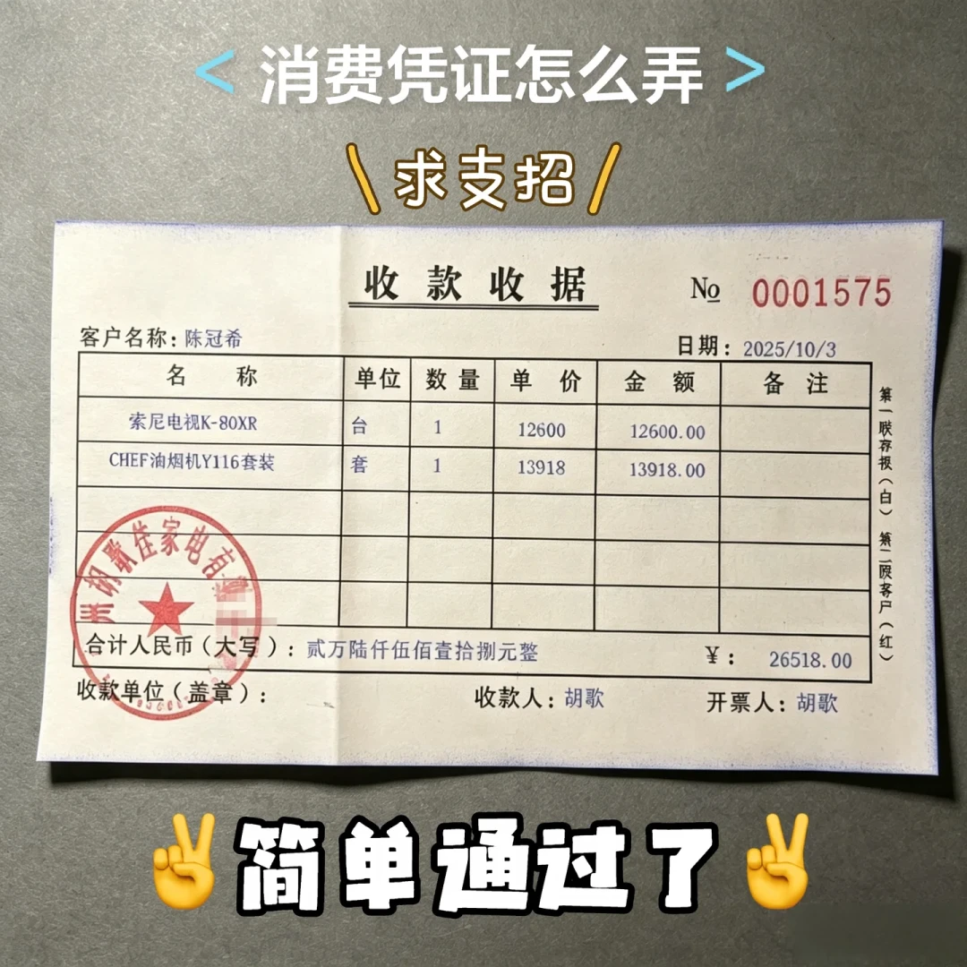 中信