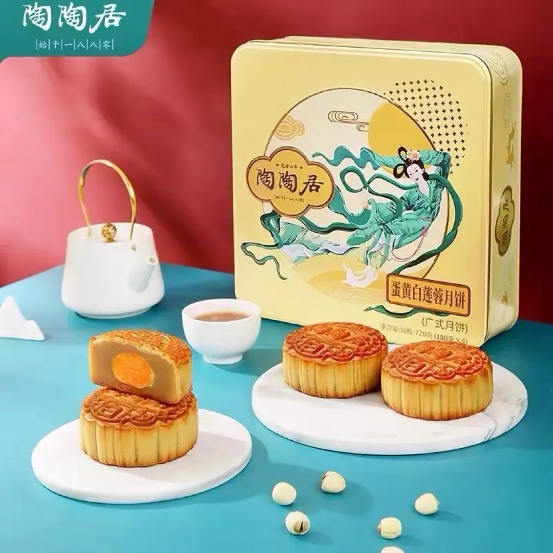 雷允上×陶陶居联名月饼今日预售:同门常规款已卖到50元档,下单前先算这道算术题