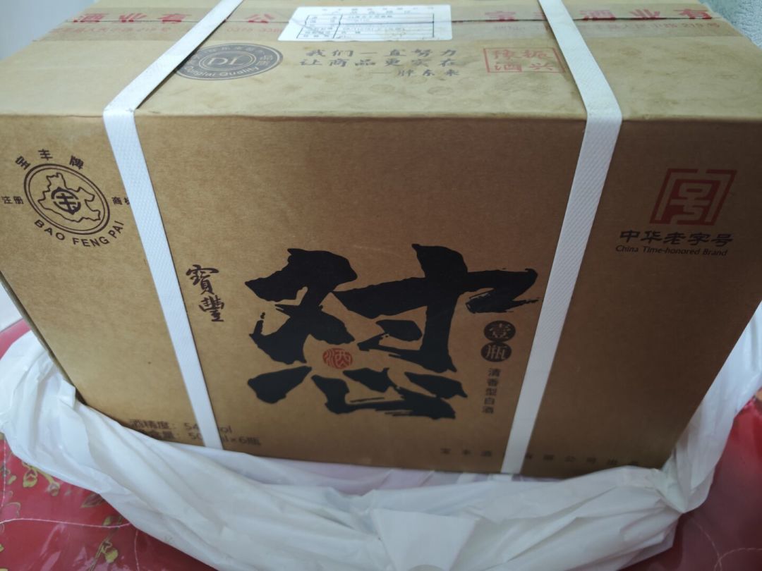 35块的怼酒、45块的来瓶镹、75块的自由爱:胖东来卖过的三瓶宝丰,中秋前把“该买哪瓶”说清楚