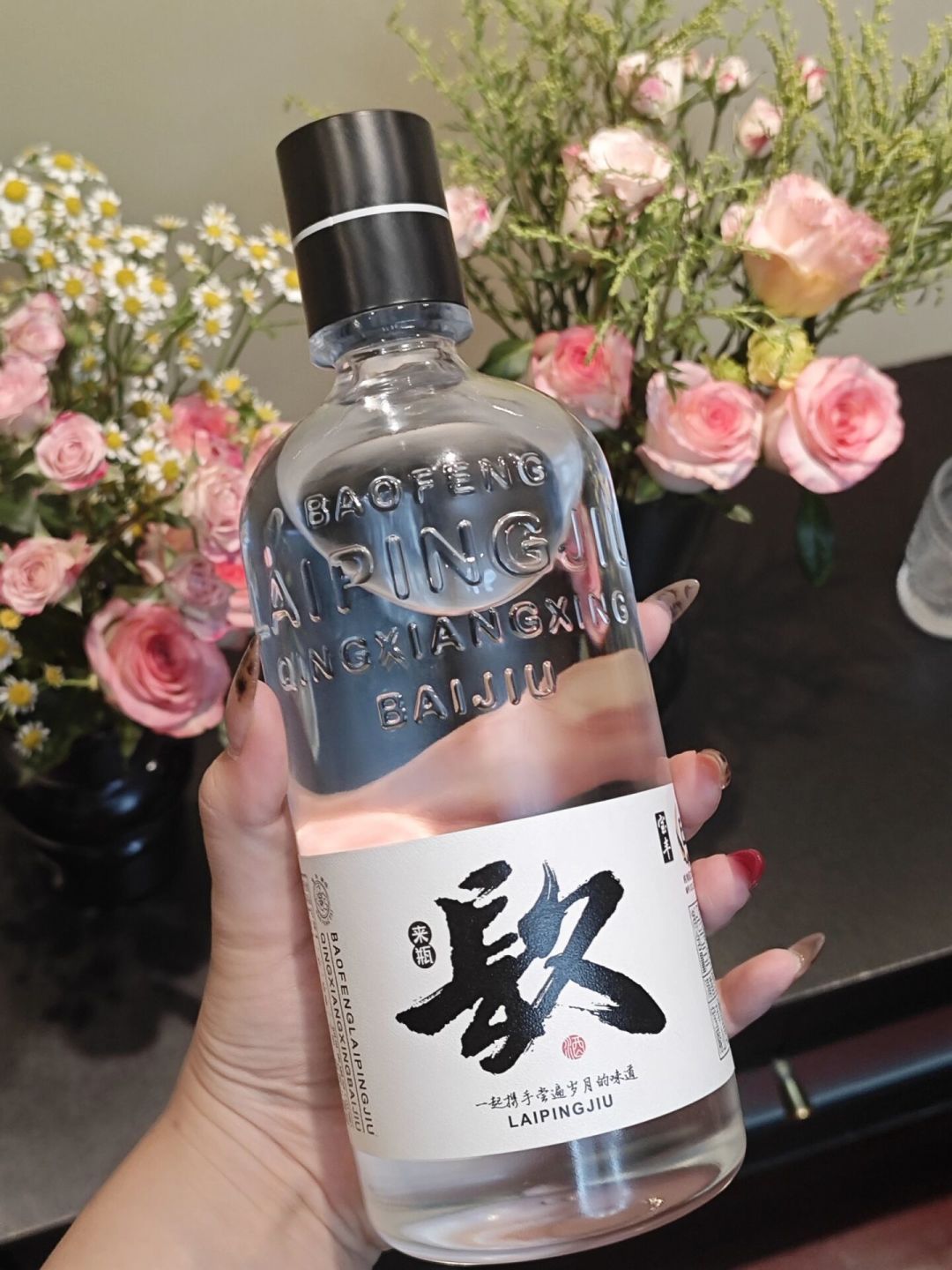 35块的怼酒、45块的来瓶镹、75块的自由爱:胖东来卖过的三瓶宝丰,中秋前把“该买哪瓶”说清楚