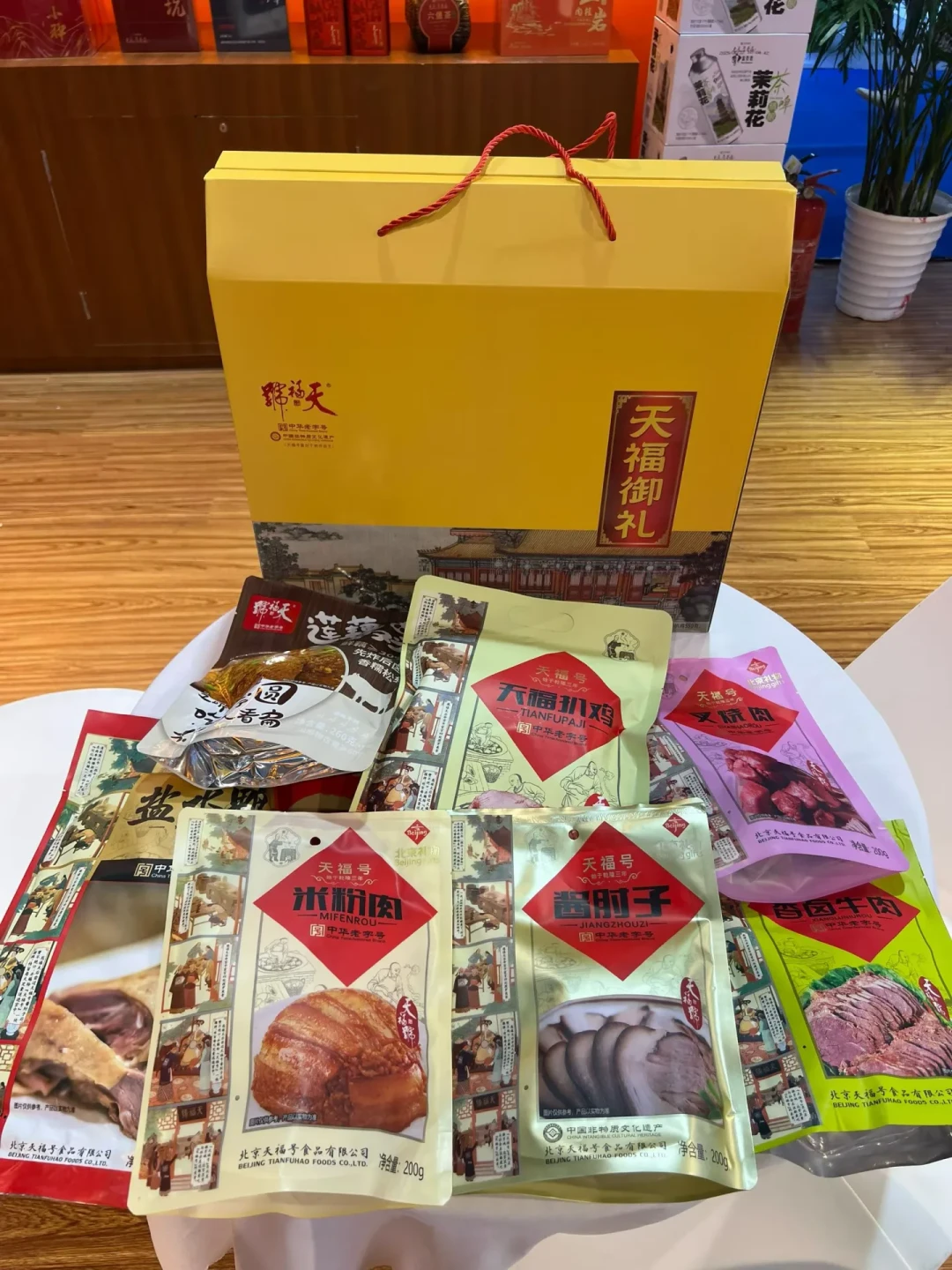 四点半以后才是天福号:要排队的包子、要抢的盲盒,本地人贴秋膘是这么买的
