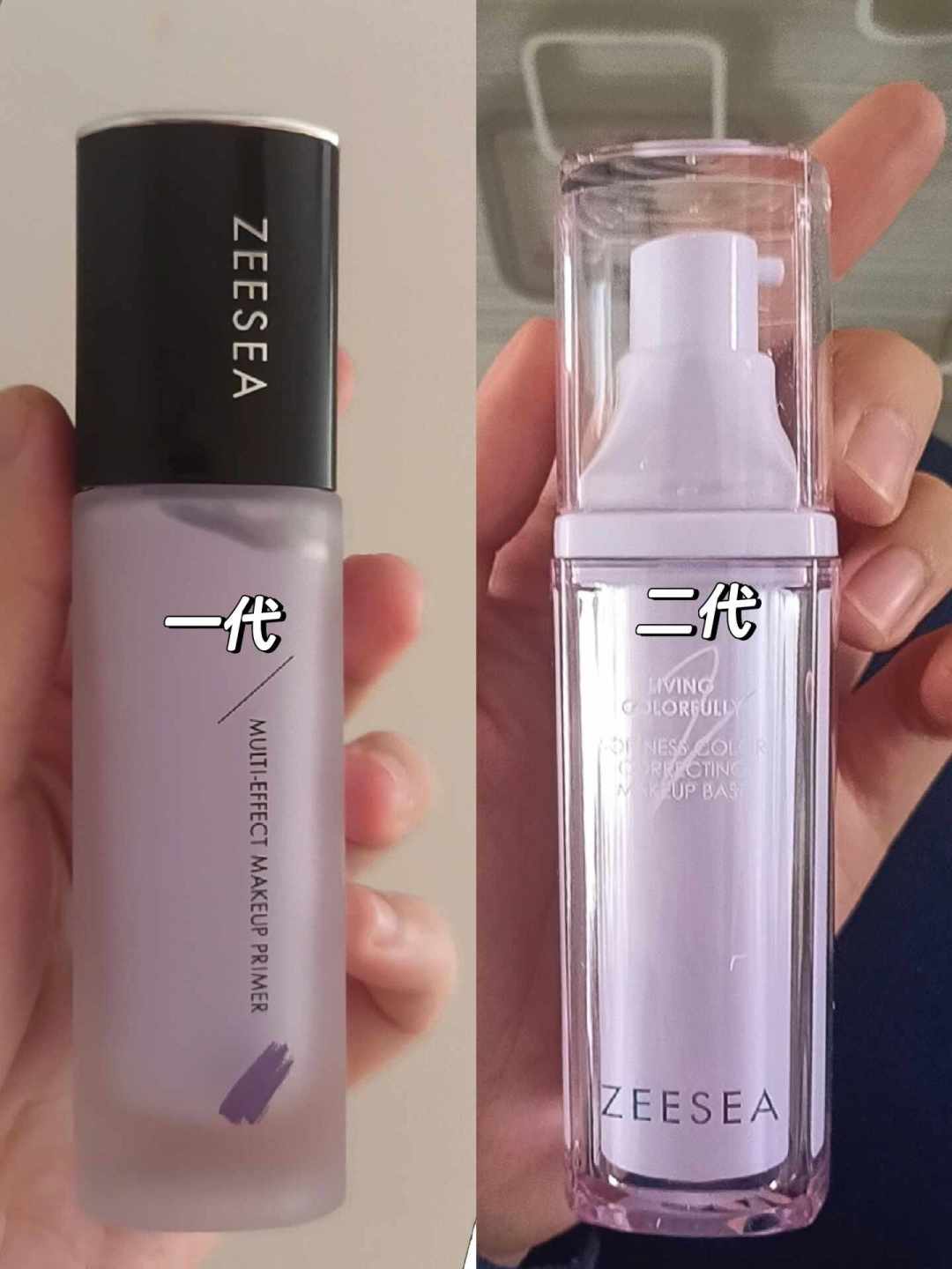 17块一支的滋色隔离霜,有人回购有人避雷:对照全网真实评价后再决定囤不囤