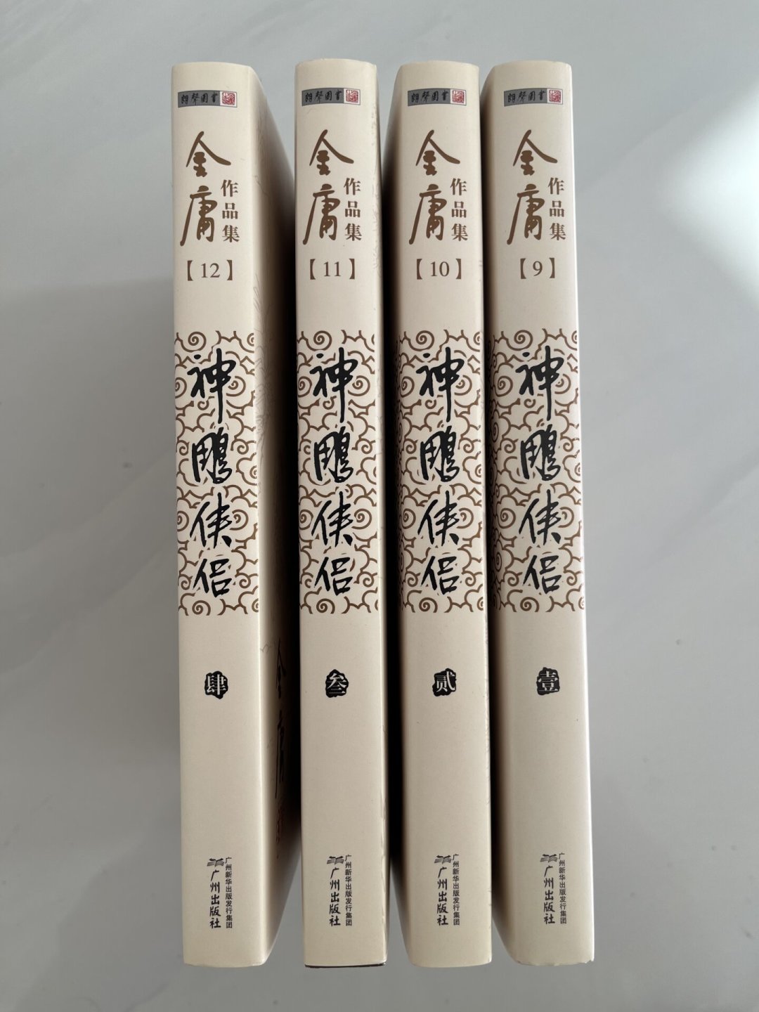 “小龙女的污点”吵了几十年，金庸其实回应过两次：一次在重阳宫，一次在一条注释里