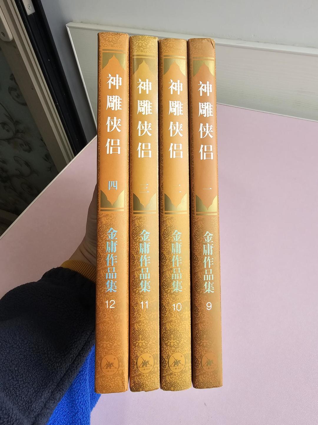 “小龙女的污点”吵了几十年，金庸其实回应过两次：一次在重阳宫，一次在一条注释里