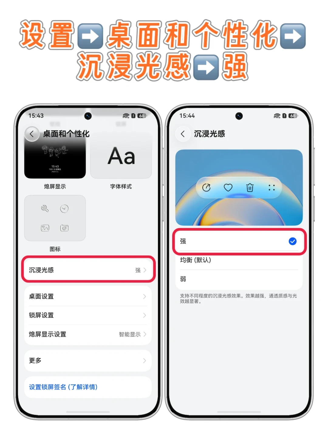 鸿蒙7 SP8推送Mate 70/80,升还是等?看完全网真机反馈整理了这份清单