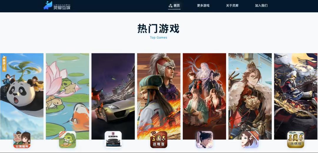 九游换新东家,渠道服还能不能玩?充值前先算清这笔性价比账