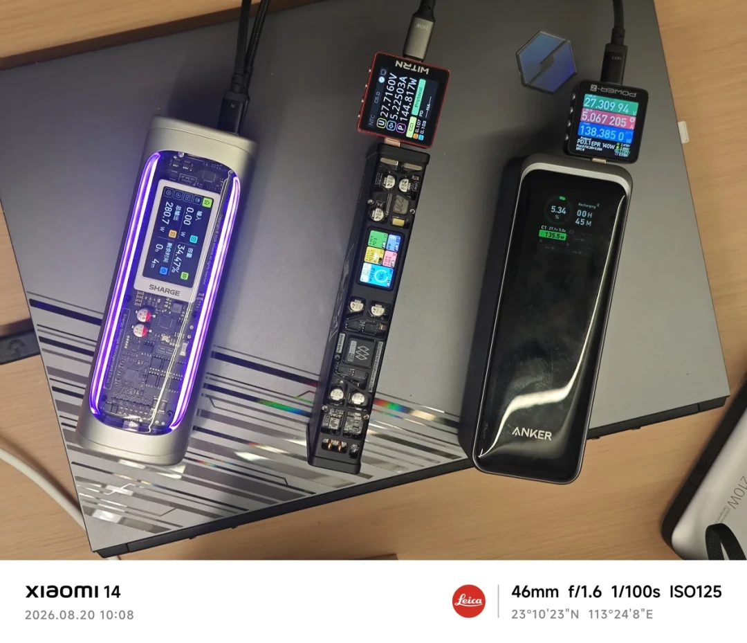 闪极Shargeek 300卖1299元:比安克贵200、比小米贵两倍多,到底在卖什么