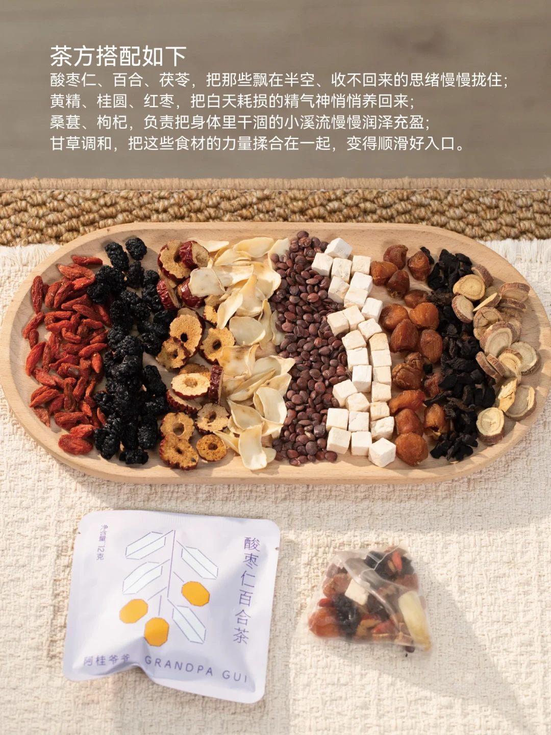 嗓子干、皮肤干,润燥茶下肚反而胀?翻完全网这周走红的30多个配方,我缩成5杯