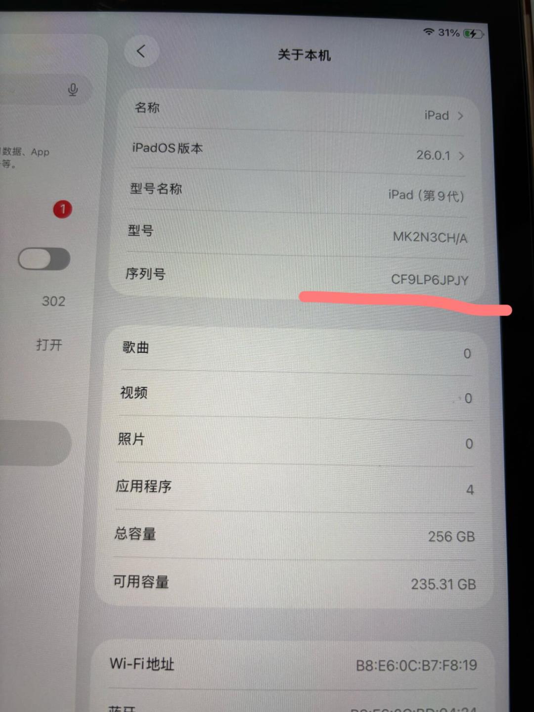 新机涨价千元,二手平板只降两百:开学季去闲鱼捡漏前,先看懂这条价差线