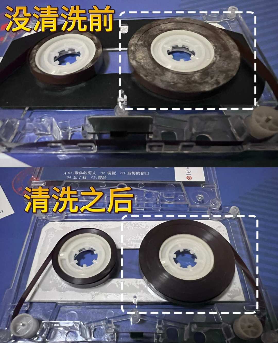 你的旧磁带,最大的敌人不是时间,是潮气:防霉4个信号,补救3步走,0元方案也有