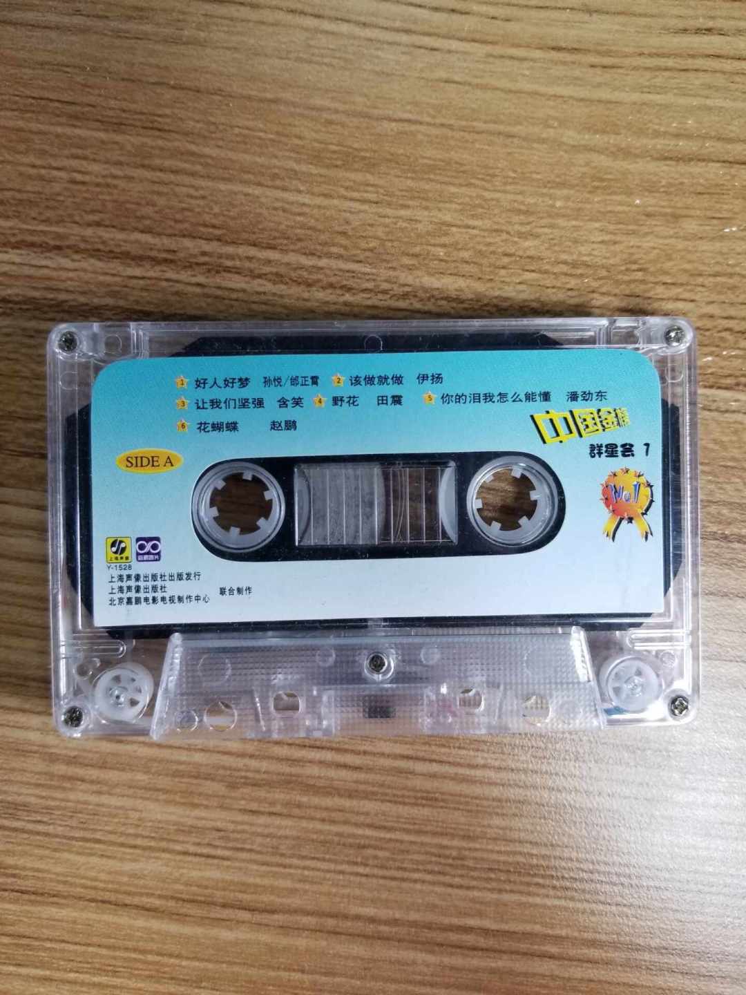 你的旧磁带,最大的敌人不是时间,是潮气:防霉4个信号,补救3步走,0元方案也有
