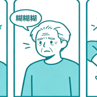 小中风不是虚惊一场，这是大中风的“彩排”，千万别不当回事！