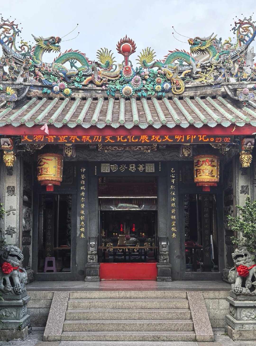下周四就是中元节:北京700年都城隍庙开放了,我把全国最“醒脑”的城隍庙对联收齐了